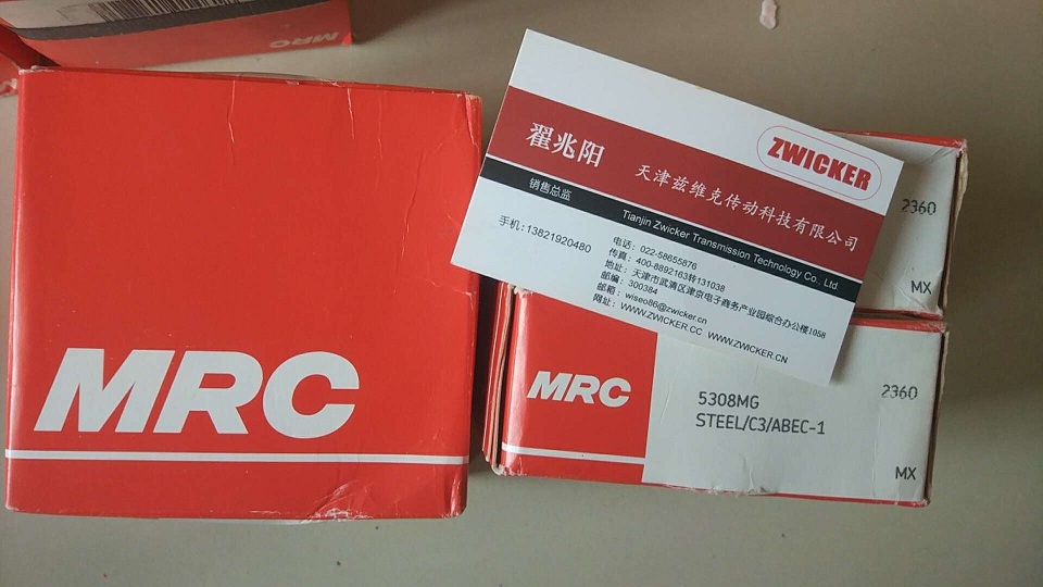 MRC 5308MG雙列球軸承